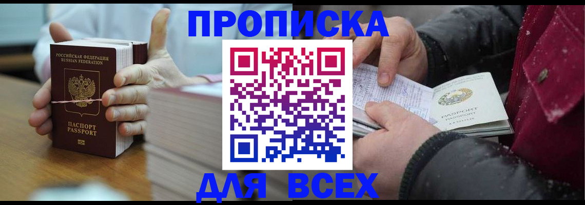 форма 3 в Саянске